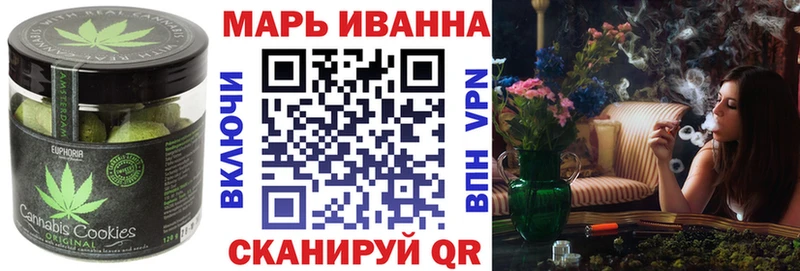 mega сайт Называевск Cannafood конопля