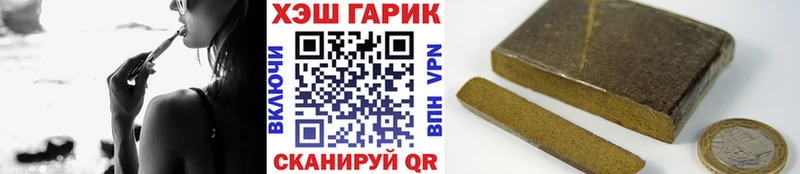 ГАШИШ хэш  хочу   Называевск 