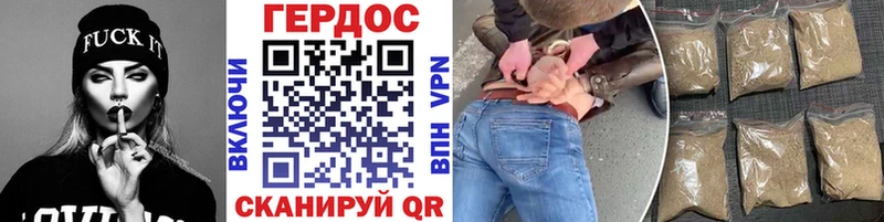 где купить   Называевск  Героин Heroin 