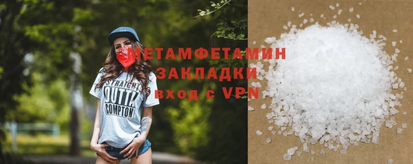 кокаин VHQ Медногорск
