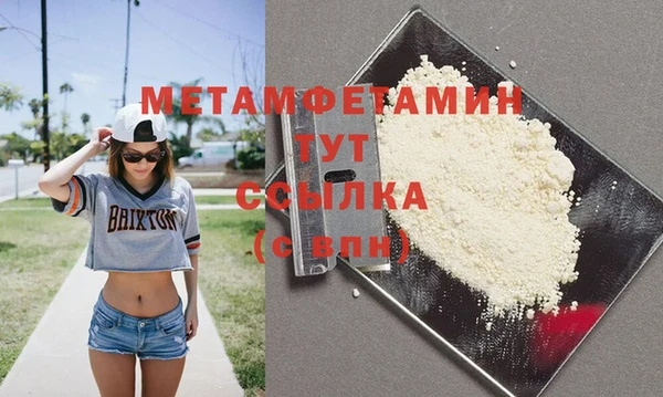 амф Медвежьегорск