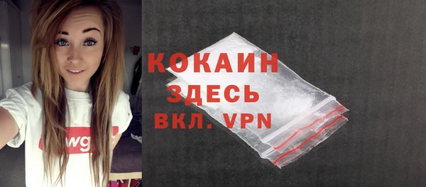 кокаин VHQ Медногорск