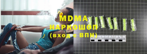 амф Мегион