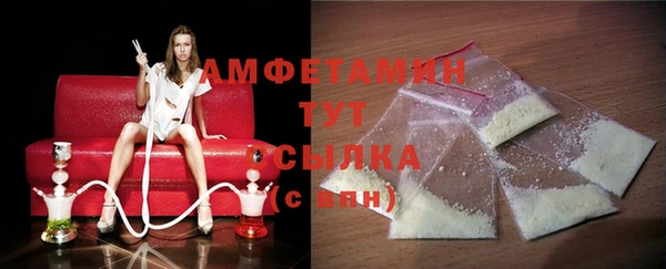 амф Медвежьегорск