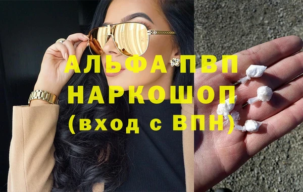 кокаин VHQ Медногорск