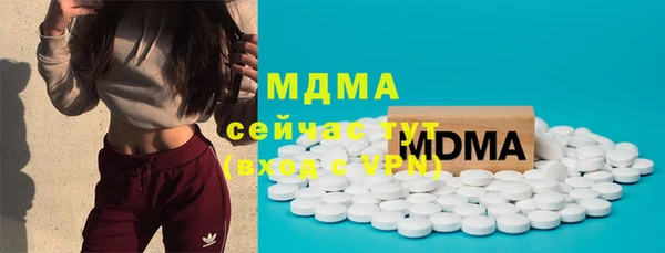 амф Медвежьегорск