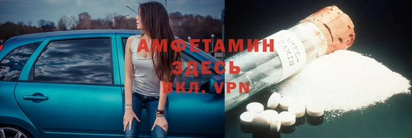 кокаин VHQ Медногорск