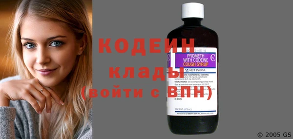 кокаин VHQ Медногорск