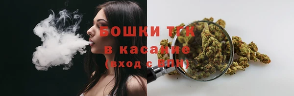 кокаин VHQ Медногорск