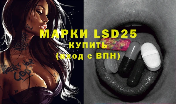 MDMA Лиски