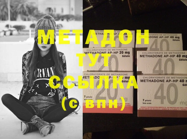 кокаин VHQ Медногорск