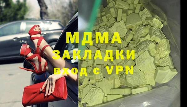 амф Мегион