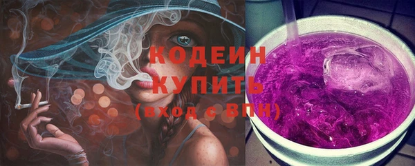 кокаин VHQ Медногорск