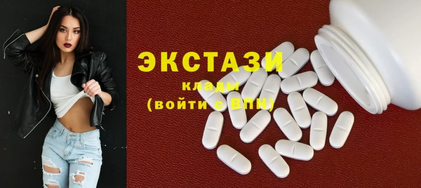 кокаин VHQ Медногорск