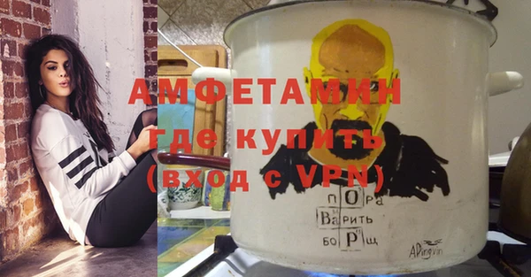 амф Мегион
