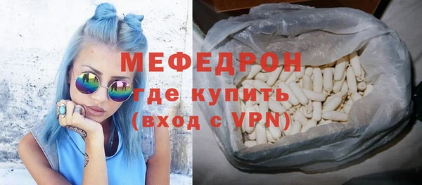 кокаин VHQ Медногорск