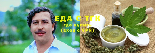 кокаин VHQ Медногорск