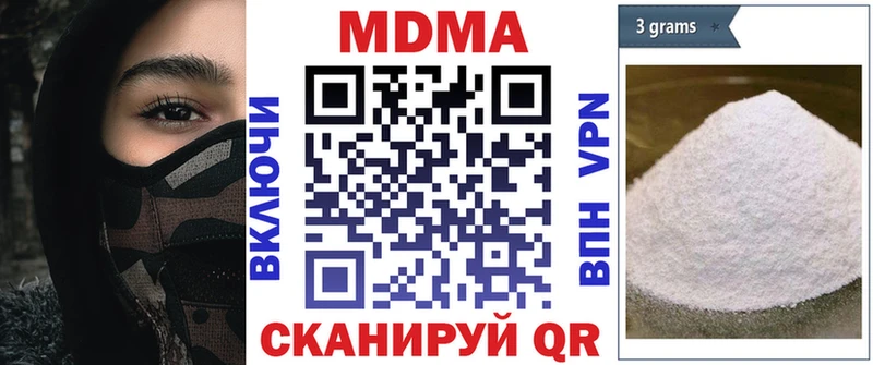 MDMA молли Называевск