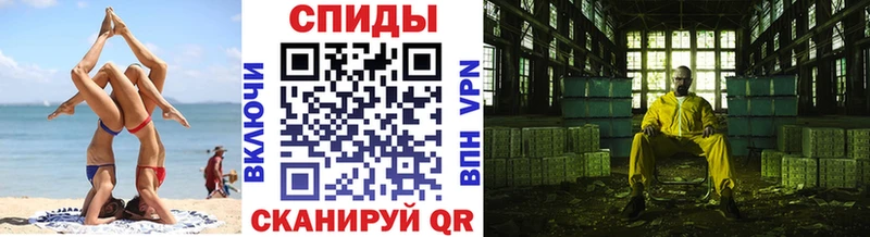 Первитин кристалл  Называевск 