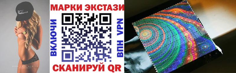 Марки 25I-NBOMe 1,5мг  Называевск 