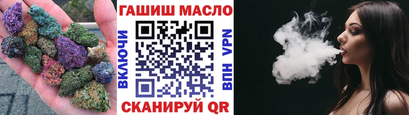 купить  сайты  Называевск  Дистиллят ТГК THC oil 